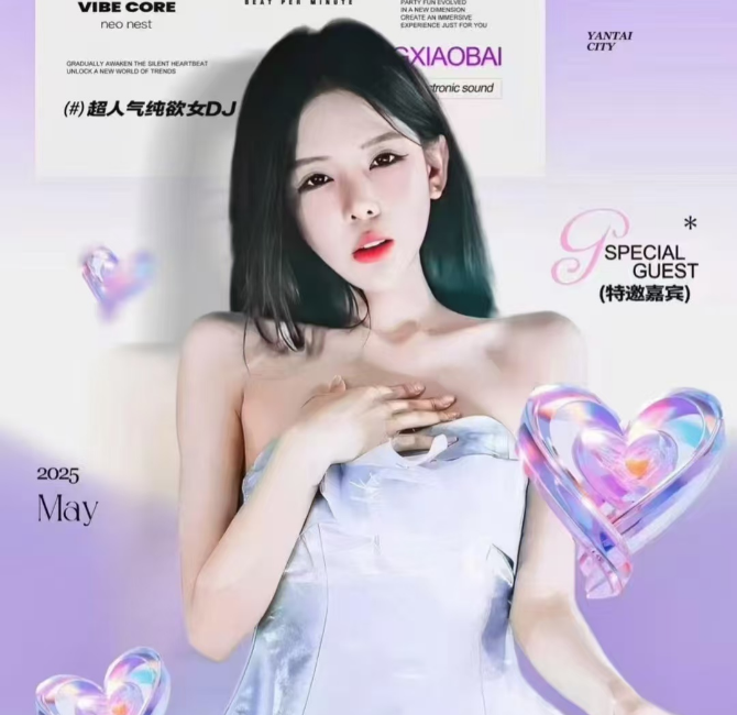 5.01【深圳X-TIX嘉宾DJ亦可”魔法披风140Bounce&Techno最新ID思路带点位图29首-芒果电音