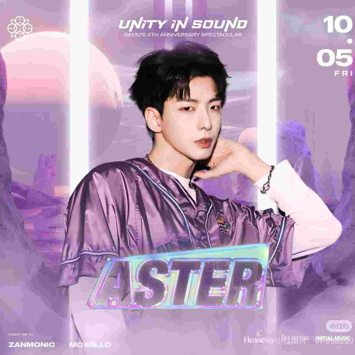 5.23 嘉宾定制 Arkins霓虹玩乐大师 “来财时刻”赋能舞池中韩小厅热单Hip KPop House Bounce情绪氛围融合极致 带点位图+43首-芒果电音