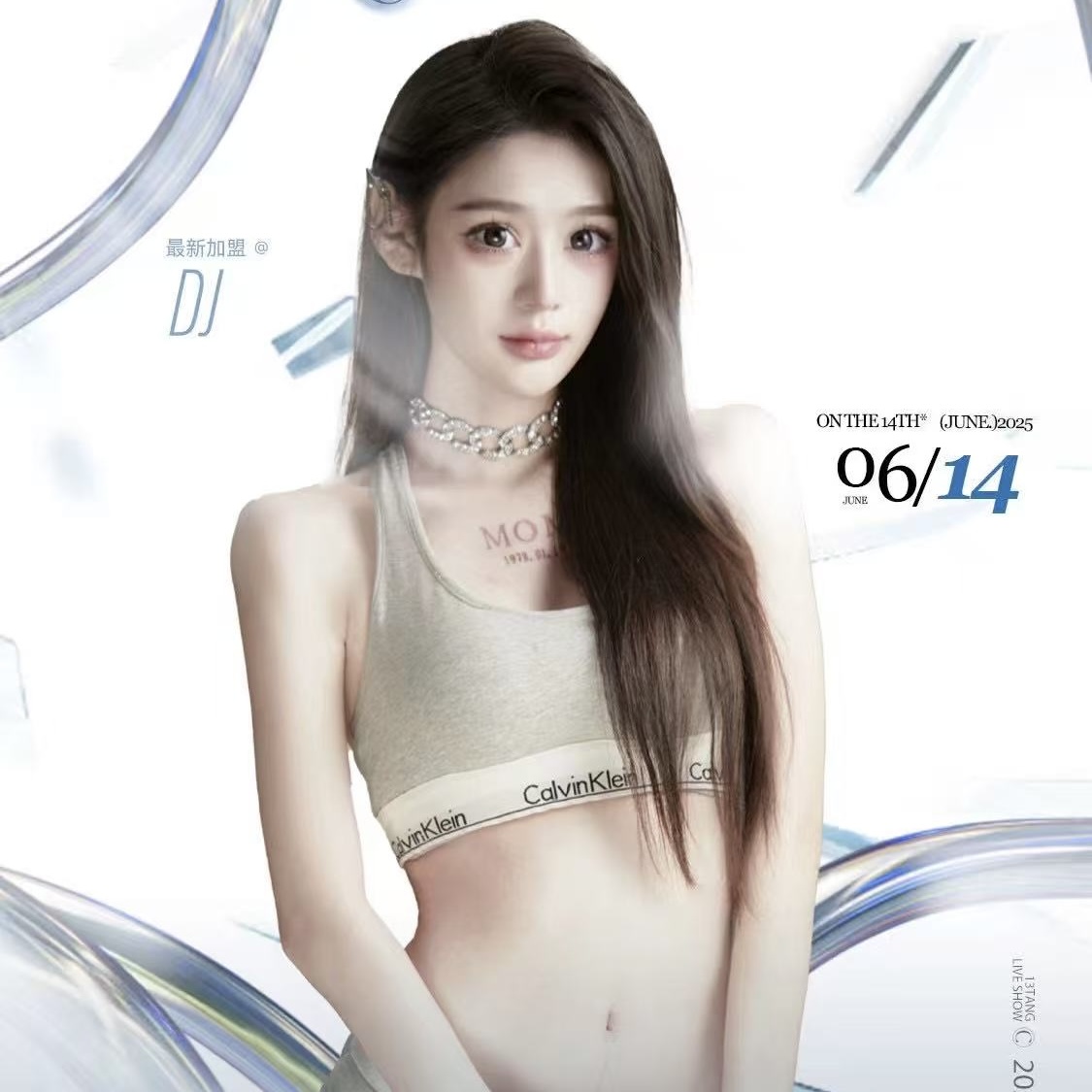 6.25【天菜女帝 主场嘉宾Amy 氛围舞池 硬核动力震撼现场】150HardBounce Techno附带开场视频+点位图-芒果电音