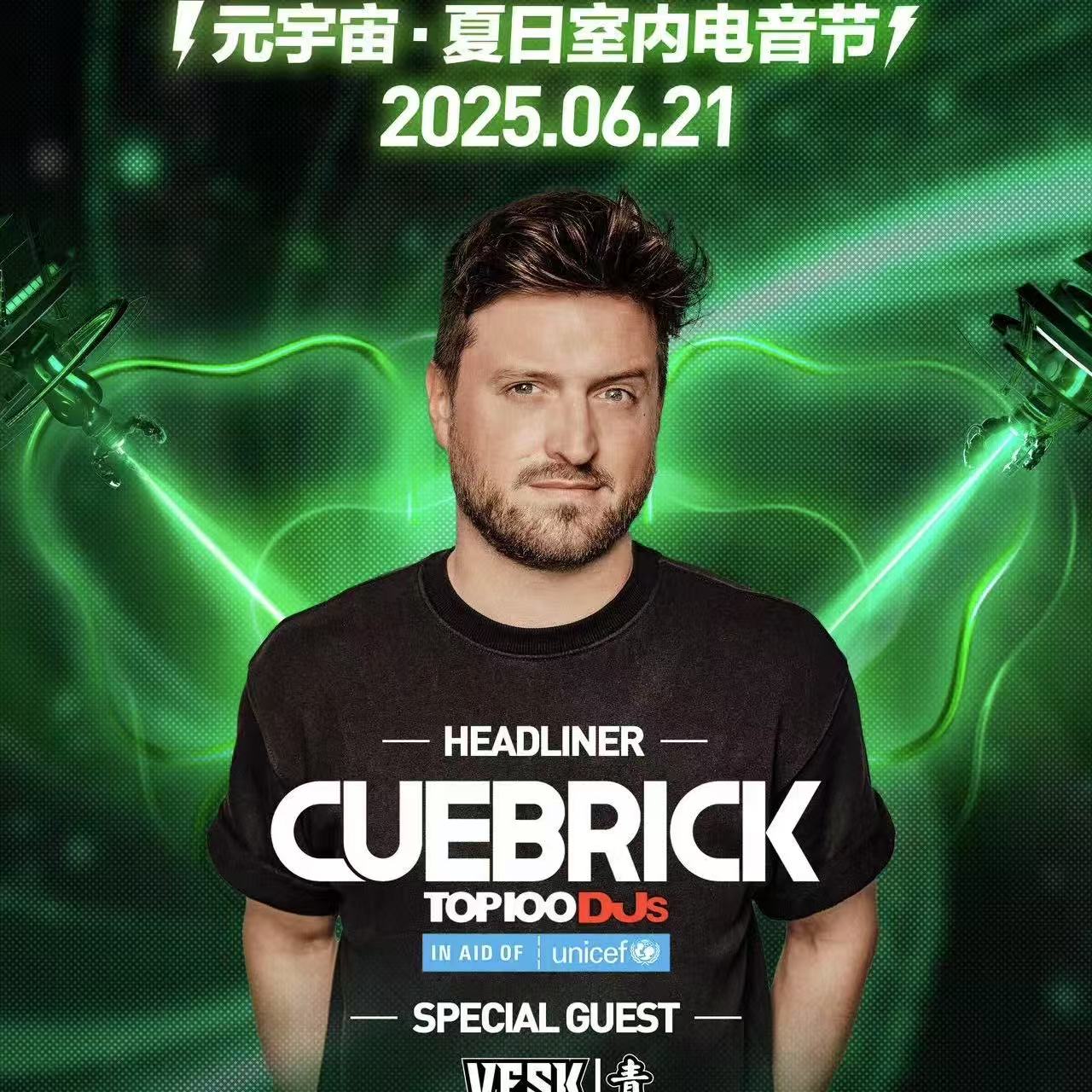 6.16【中场百大电音指明灯EDM Bigroom Techno】多元素混搭情绪上升榜单混搭思路37首附带点位图-芒果电音