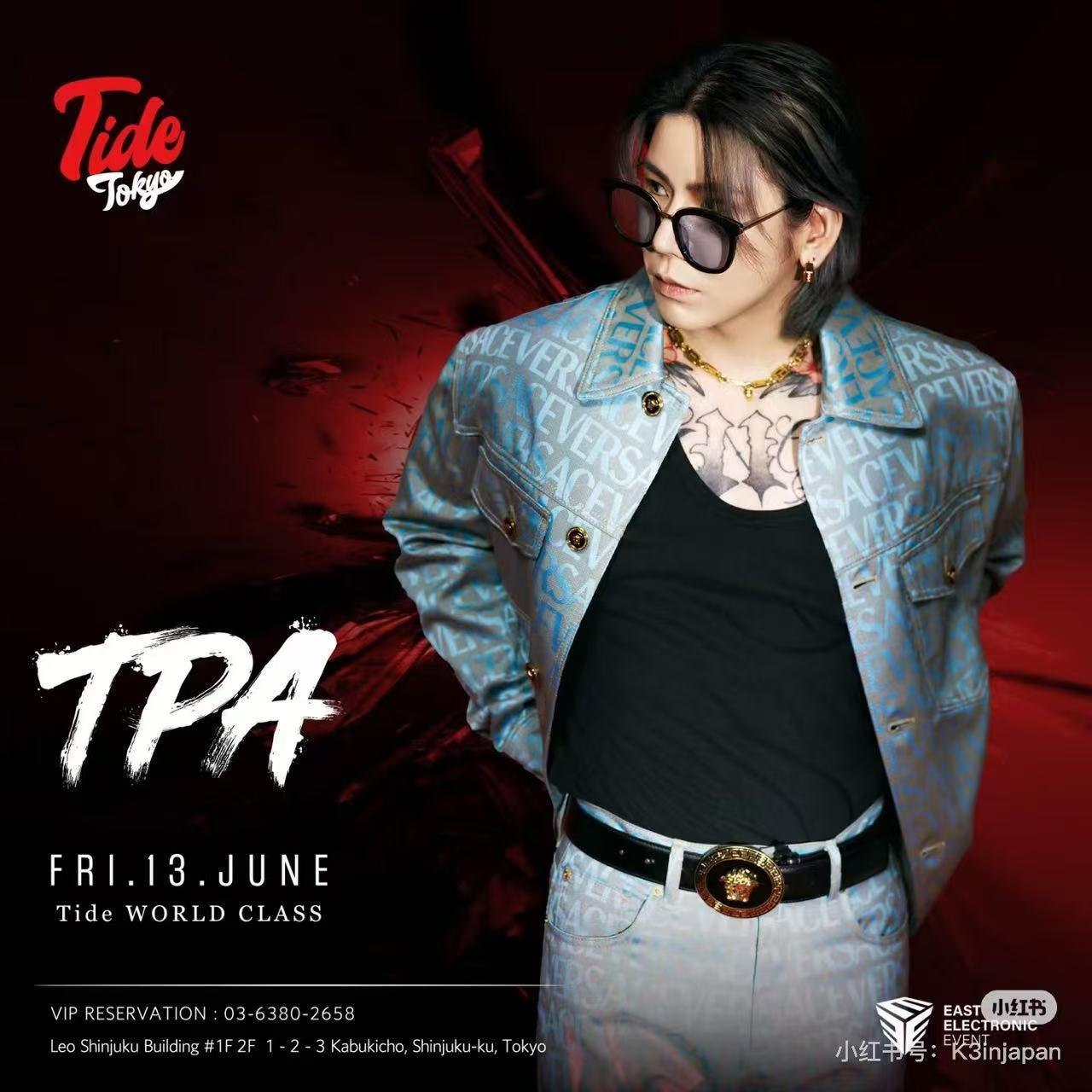 7.01【嘉宾联动“TPA宝藏定制”明洞“夜店梨泰院天花板小厅” KorBounce KHouseBpm130～140摇摆宇宙UFO弹跳思路 带点位图+43首-芒果电音