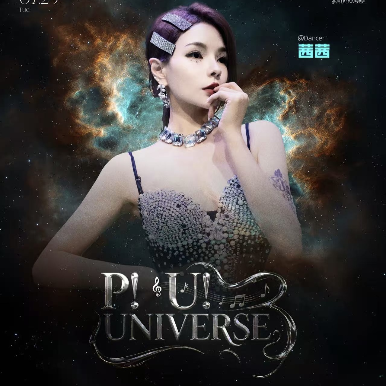 7.23【반짝이다嘉宾顶级NAMI风魔BOMB克靡魧小厅&Gangnam俱乐部必备130Korea Bounce31首-芒果电音