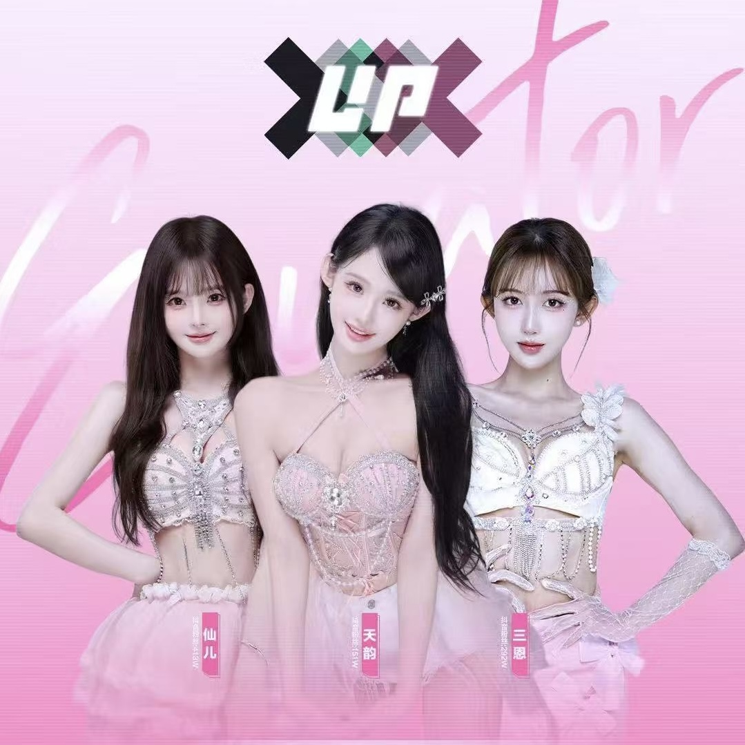 8.05【UG女团最新演出 顶级商业最强欧巴狂舞弹跳 越鼓灵魂试听140Bounce&Vina中英多元素29首+点位图-芒果电音