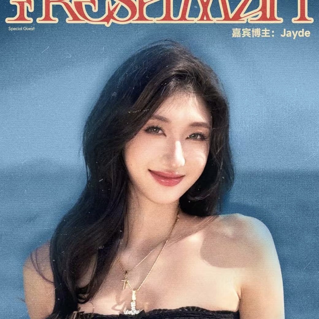 8.07【嘉宾血战Bsk曼谷不夜城】”Hip KPop House Bounce中英文热潮 抖音流量热单 霓虹权威+附带点位图+41首-芒果电音