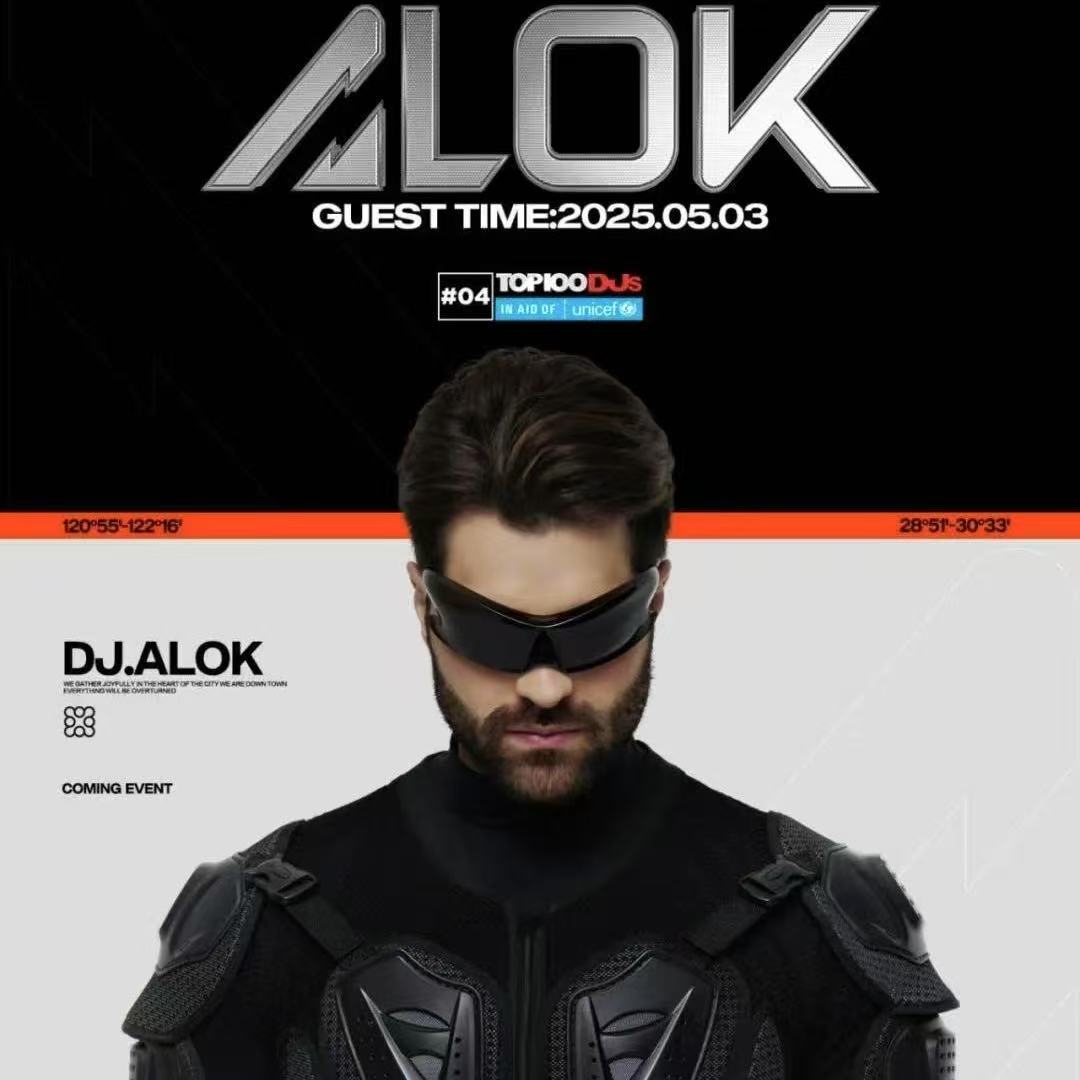 8.12【美国芝加哥Lollap音乐节 百大djAlok“TechHouseEdm专场”榜单唱腔热单 诠释Raver主流“动人情怀 躁动夏天DNA 带点位图38首-芒果电音